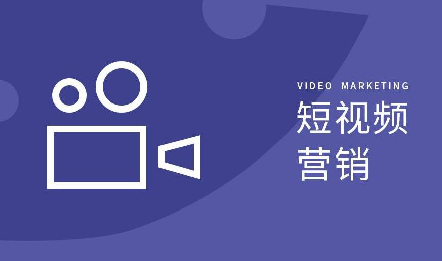 牡丹区短视频拍摄宣传企业宣传片定制 - 推荐