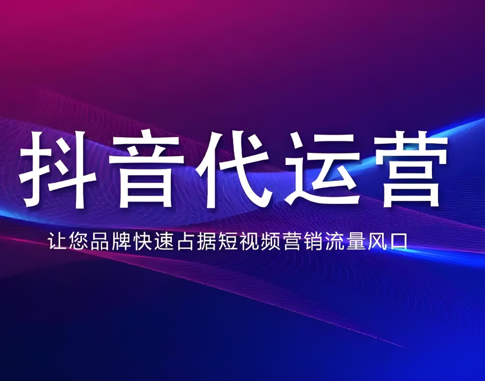 企搜网络传媒有限公司（菏泽市牡丹区办事处）