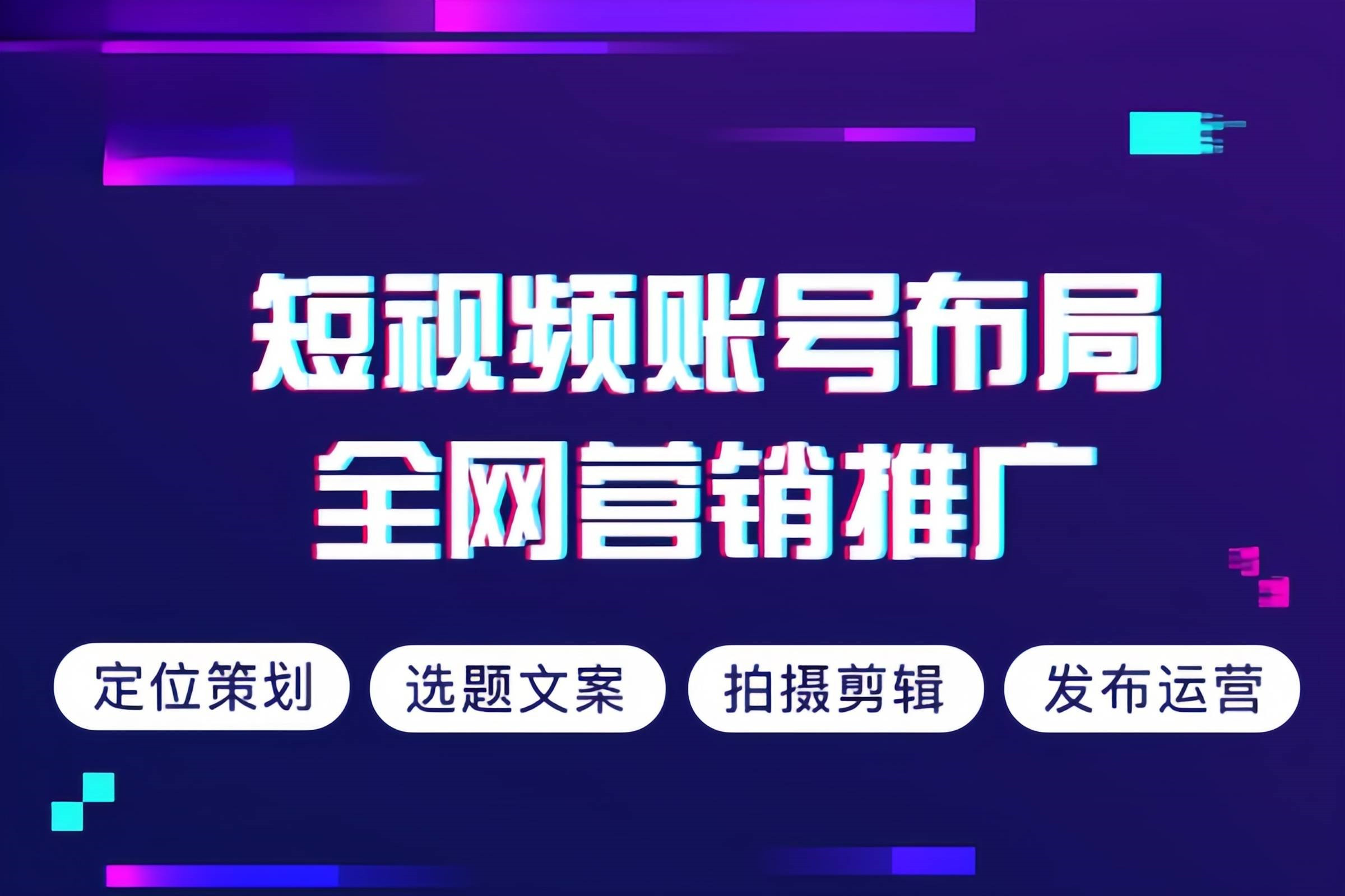 牡丹区企业宣传片定制企业宣传片拍摄制作 - 厂家